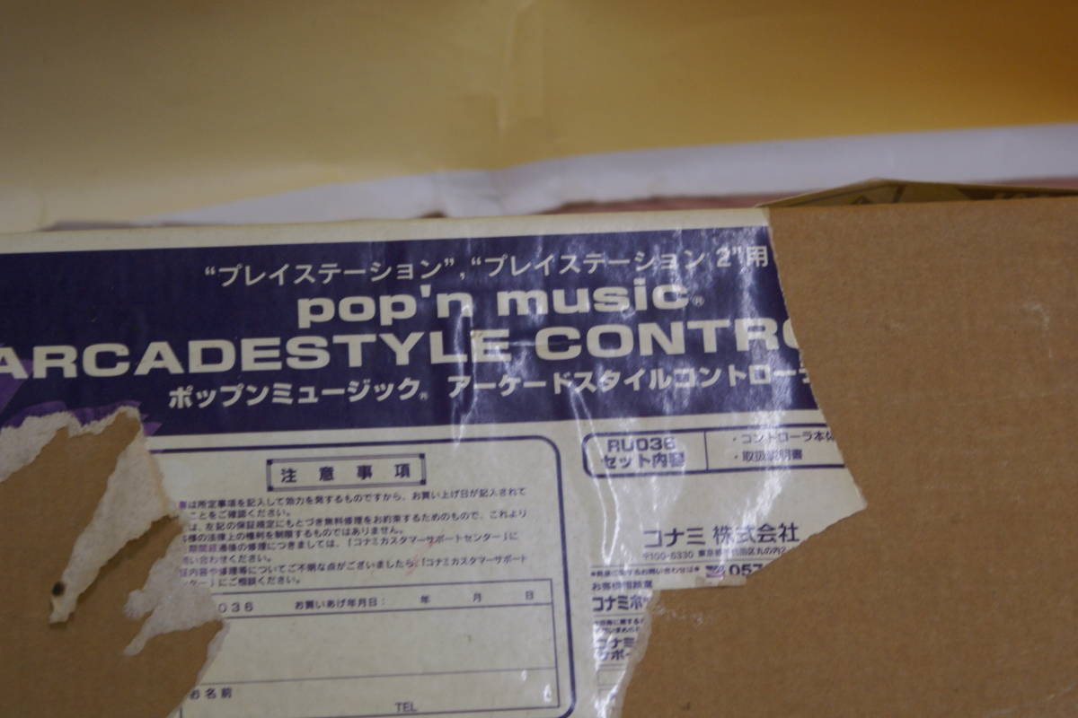 ジャンク品】ポップンミュージック アーケードスタイル コントローラー