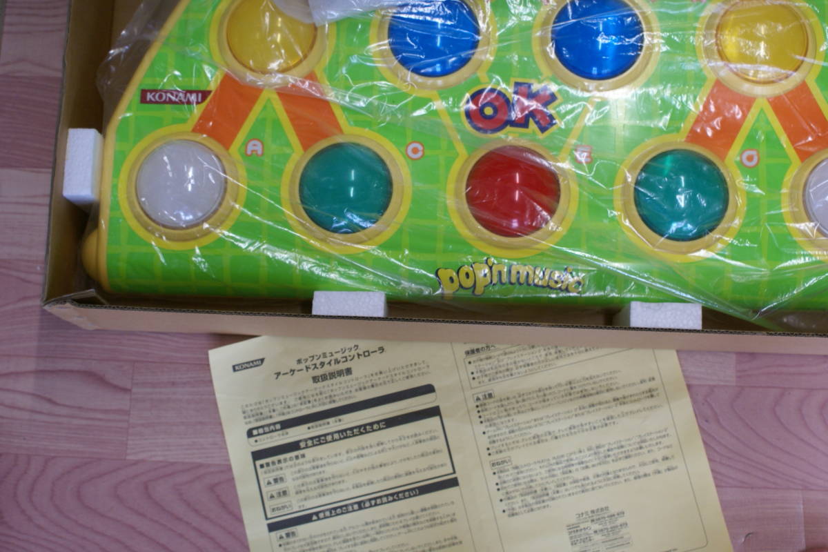ジャンク品】ポップンミュージック アーケードスタイル コントローラー