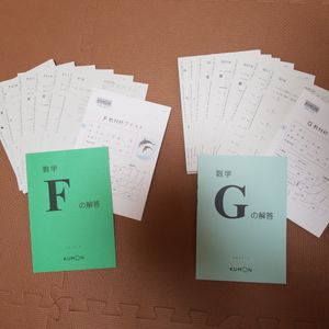 公文 数学のYahoo!オークション(旧ヤフオク!)の相場・価格を見る