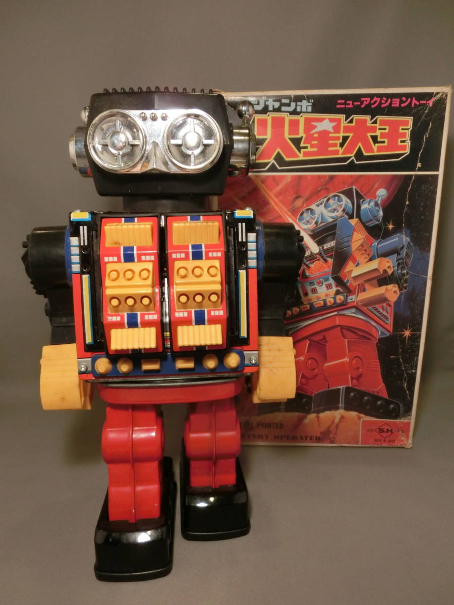火星大王 堀川製ブリキ ロボット おもちゃ 昭和 レトロ