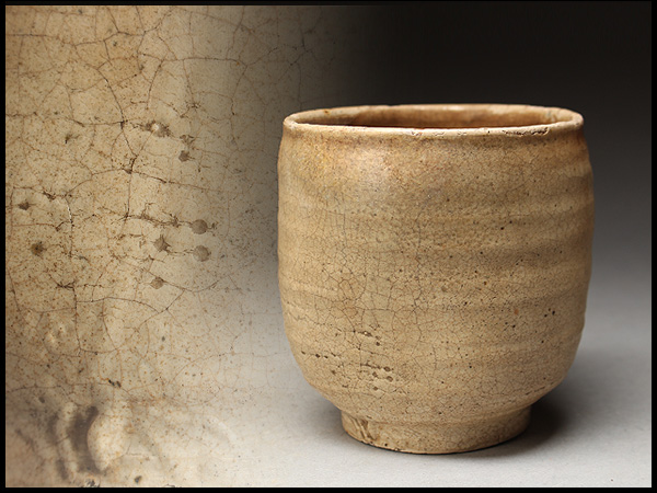 CB364 時代物 唐津焼 古唐津灰釉筒茶碗・唐津筒茶碗・灰釉抹茶碗・抹茶