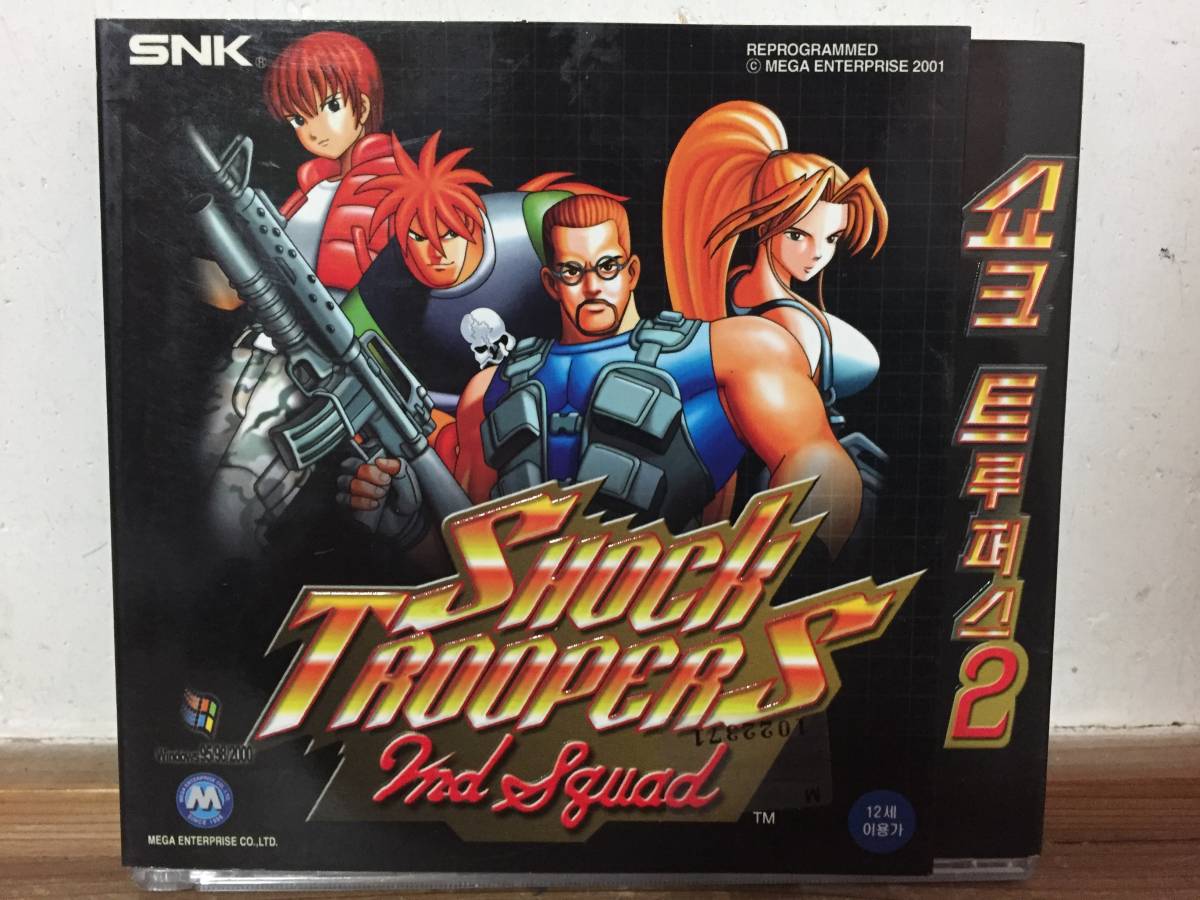 NEOGEO ネオジオ ROM ショックトルーパーズ セカンドスカッド 国内正規品 PC版 ショックトルーパーズ セカンドスカッド Shock Troopers 2nd