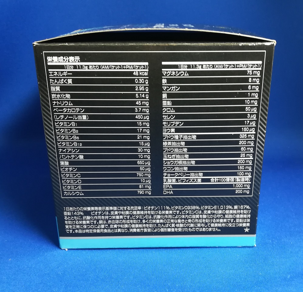 メラルーカ バイタリティ ピークパフォーマンスM 新品未使用品