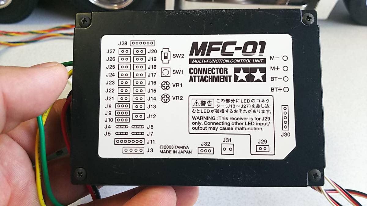 タミヤマルチファンクションコントロールユニット （MFC-01）（新品未