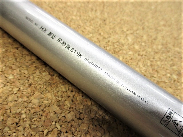 Yahoo!オークション - 早瀬抜 ダイワ 81SK DAIWA 瀬音 HX SEOTO 釣竿