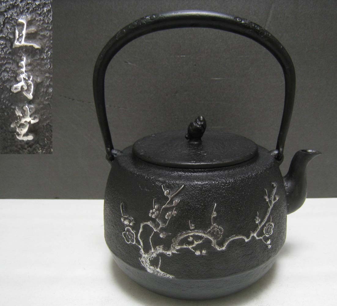 琴》煎茶道具 南部鉄瓶 BR165 | 南部鉄器 鉄瓶 南部鉄器工房及富 (受注