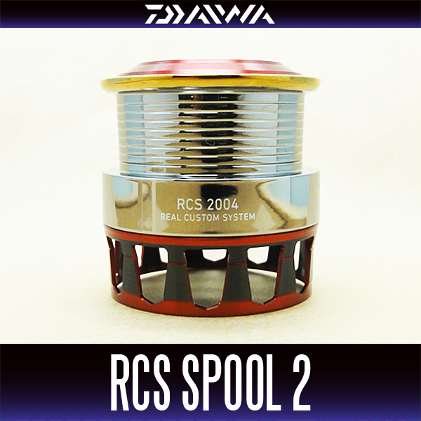 Daiwa RCS 2004 エアスプールⅡ　ゴールド ダイワ純正】 RCSスプール 各種サイズ 2004エアⅡ . 0 RCS ダイワ