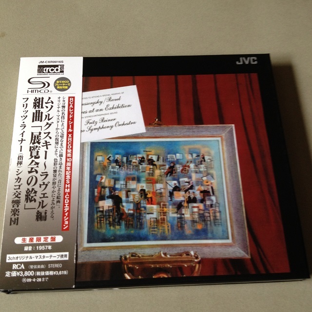 ☆ESOTERIC SACD☆アンセルメ/ファリャ：バレエ音楽「三角帽子」、歌劇