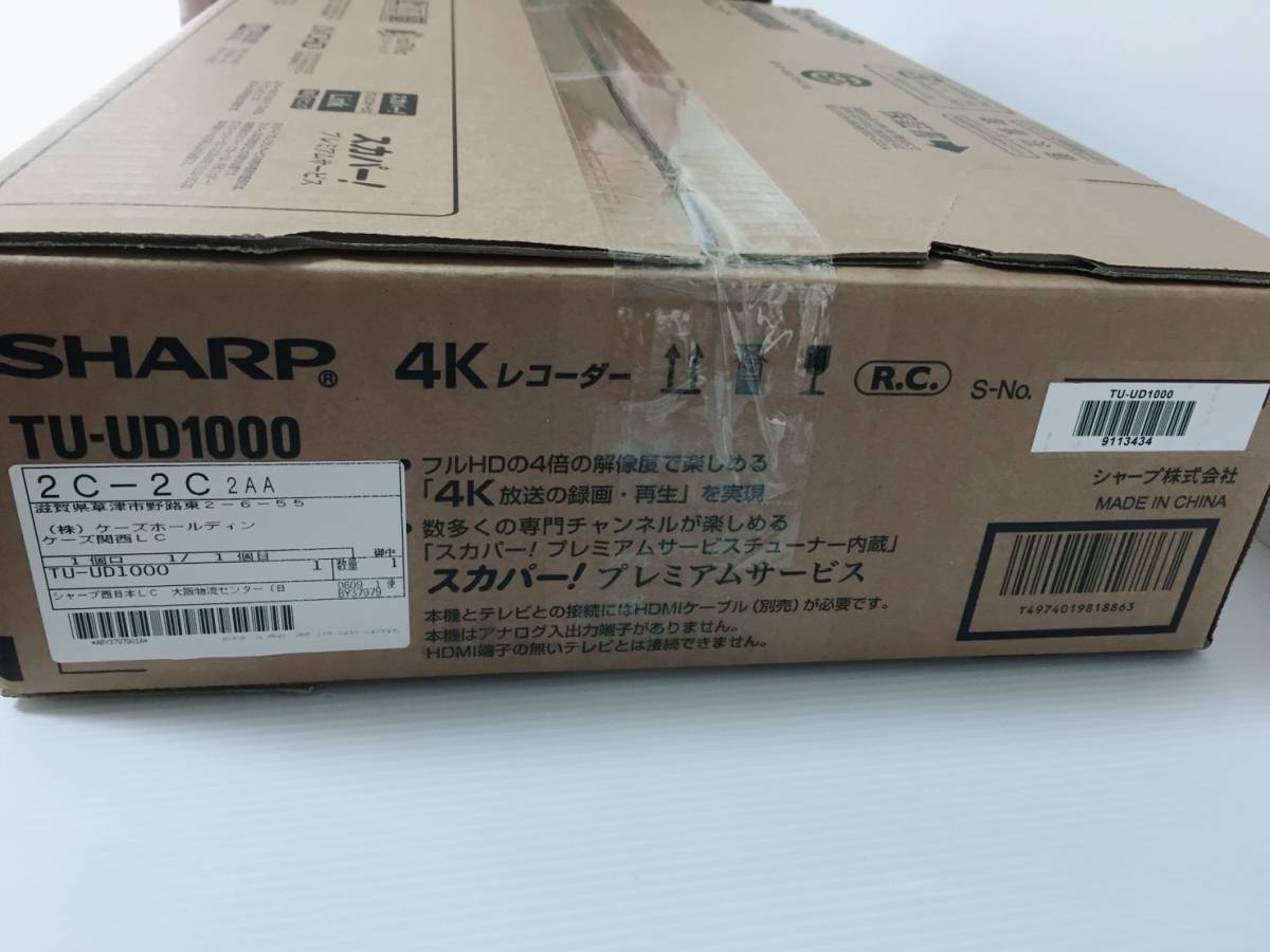 専用箱無し2箱 即決！18000！ウガナビ クイーン・100V&バッテリー電源両動作OK完全