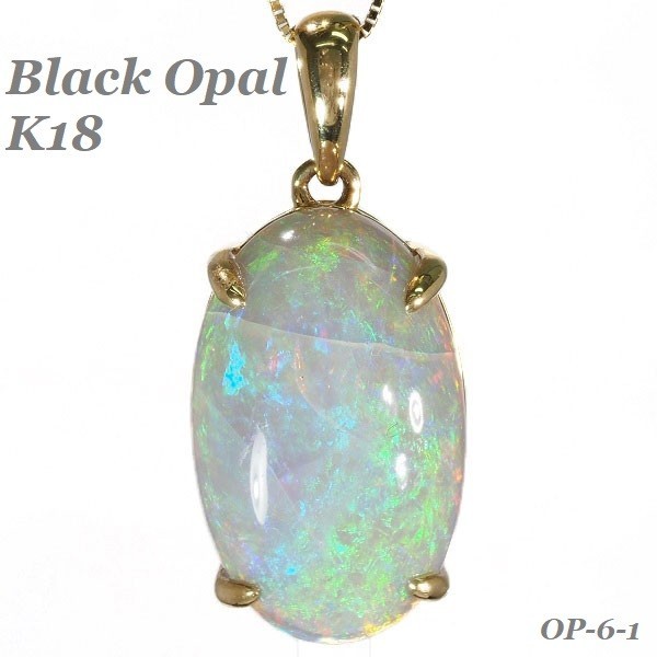 【最高級品質】 【途切れない輝き】 ヒスイ 翡翠 ネックレス 鑑別書付 《限定１点》 K18 18金 Z-45-13-1 最高級品質 途切れない輝き ヒスイ ダイヤモンド