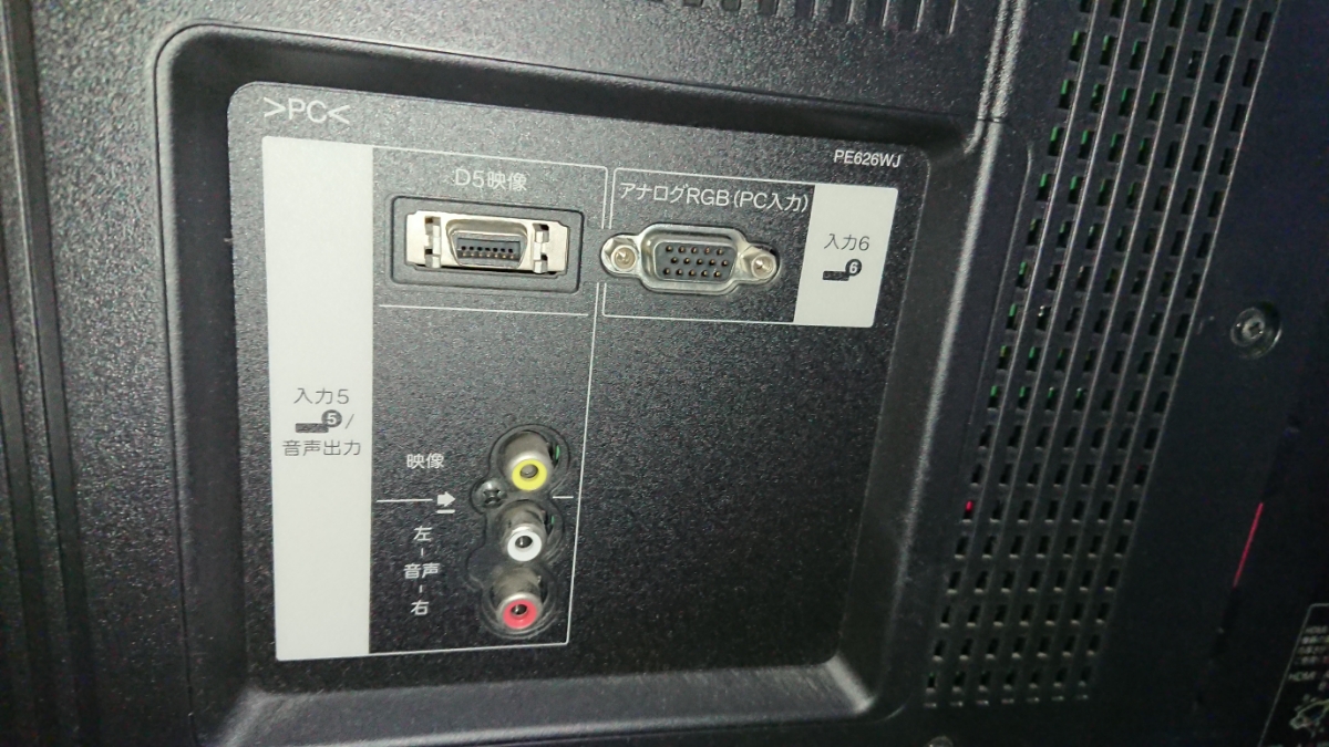 1円～ SHARP LC-70Q7 70インチ 液晶大型テレビ おまけでご希望の方に 