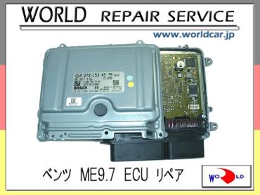人気定番，SALE 修理 ベンツ ＥＣＵ 現品 リペア ME9.7 ME コントロール ユニット W221 W211 W216(メルセデス・ベンツ用)｜売買されたオークション情報、yahooの商品情報をアーカイブ公開 - オークファン メルセデス・ベンツ用
