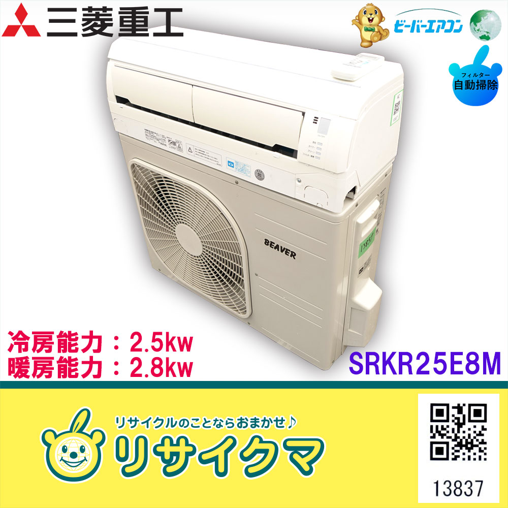 ルームエアコン エアコン パナソニック 中古M△ダイキン 店舗へお引取 