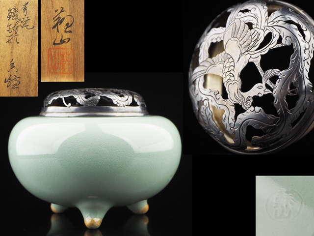 【極美品】諏訪蘇山作 香炉 青磁 三足香炉 純銀 花刻透し火屋 信幸造 諏訪蘇山 日本回流三代諏訪蘇山三足青瓷香爐純銀雙鳳凰火舍銀蓋71克天