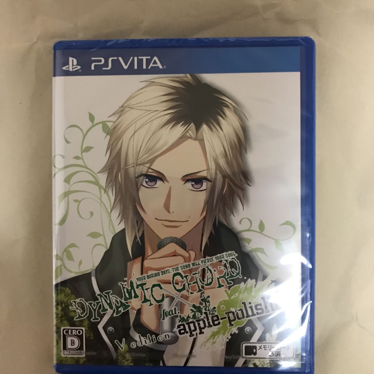DYNAMIC CHORD -polisher Web CHORD｜apple-polisher Remaster