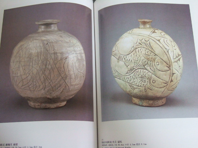 朝鮮美術 李朝 高麗青磁 盃 M R7866 高麗青磁 李朝陶磁 粉引沙器