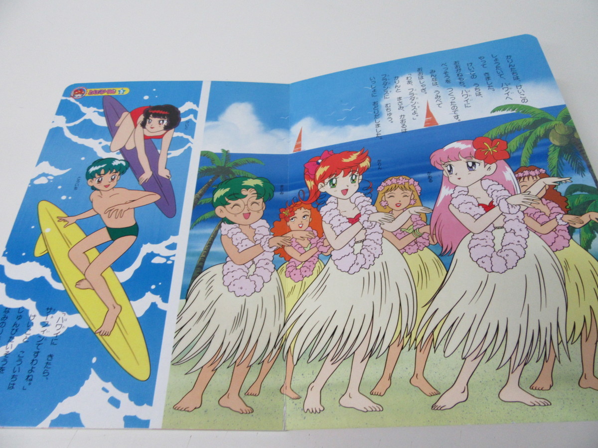 小学館のテレビ絵本 とん ぶーりん 5 絵本一般 売買されたオークション情報 Yahooの商品情報をアーカイブ公開 オークファン Aucfan Com