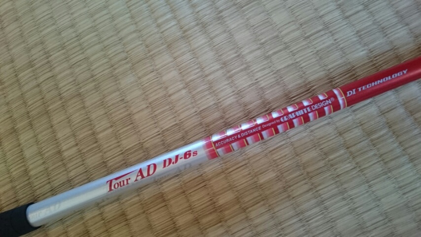 超美品　M3 M4対応　正規品　DJ6(S)　 DJ6S　 tourad ドライバー用 M1 M2 スリーブ付 【装着時45，5インチ】グローレF2，F，RBZ2，R15，R1 sidr，