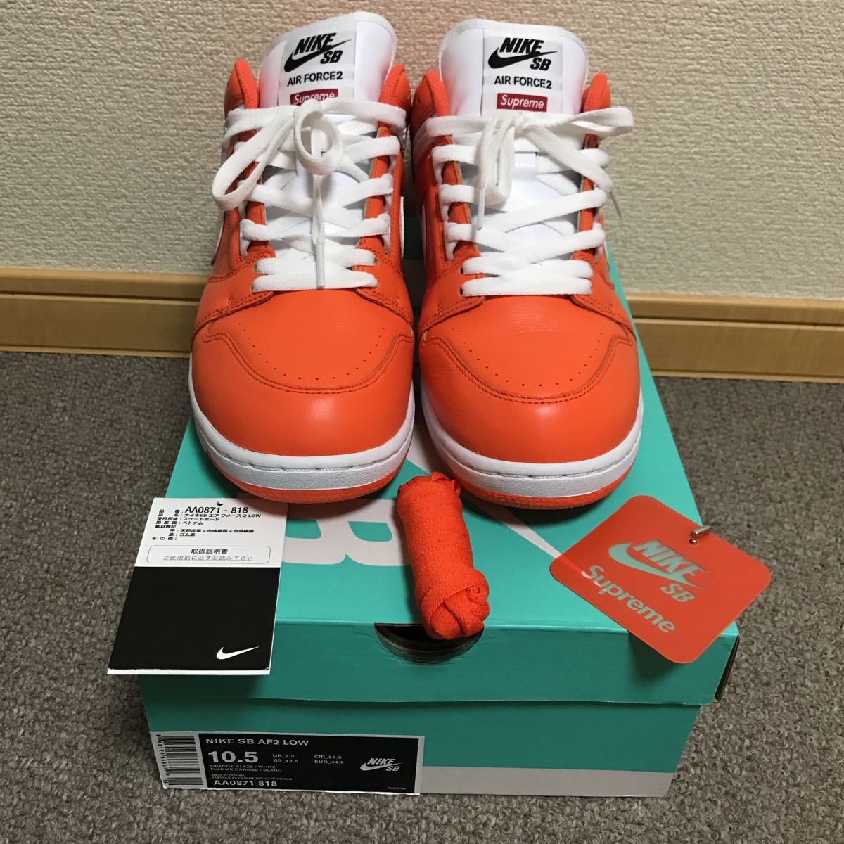 Nike Supreme Low SB Air Force 0 x | AF2 Size - Mercari SNKRS Men