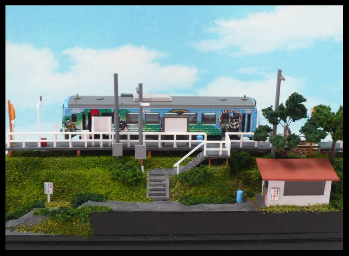 □NジオラマNo652 国鉄・JR三江線「長谷駅」 情景 オリジナル