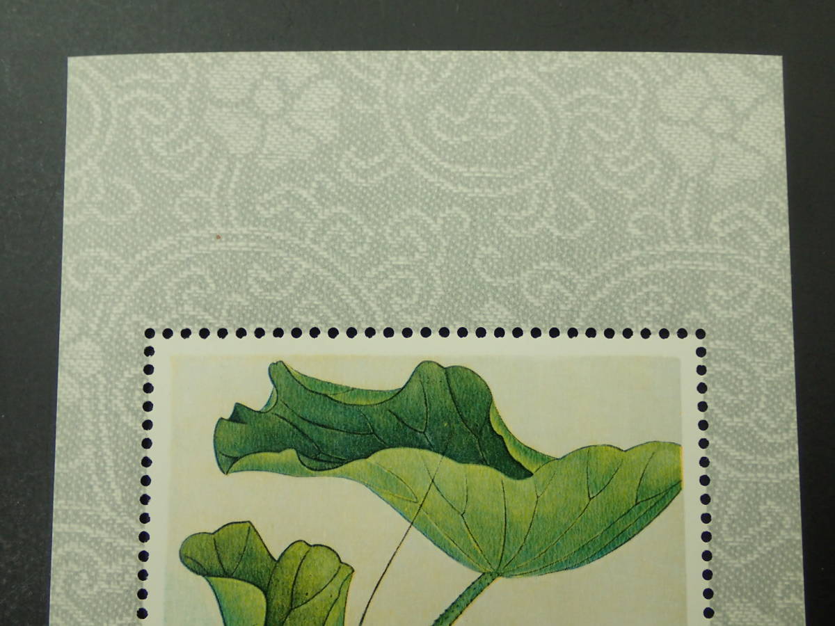 中国切手】1980年 T54m 蓮の花 小型シート 未使用 糊有り ☆ -「中国