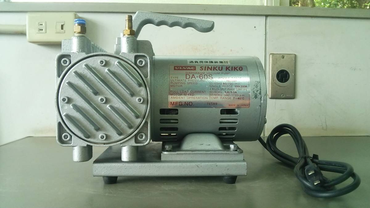 ダイアフラム型ドライ真空ポンプ ☆ULVAC ダイヤフラム真空ポンプ DA
