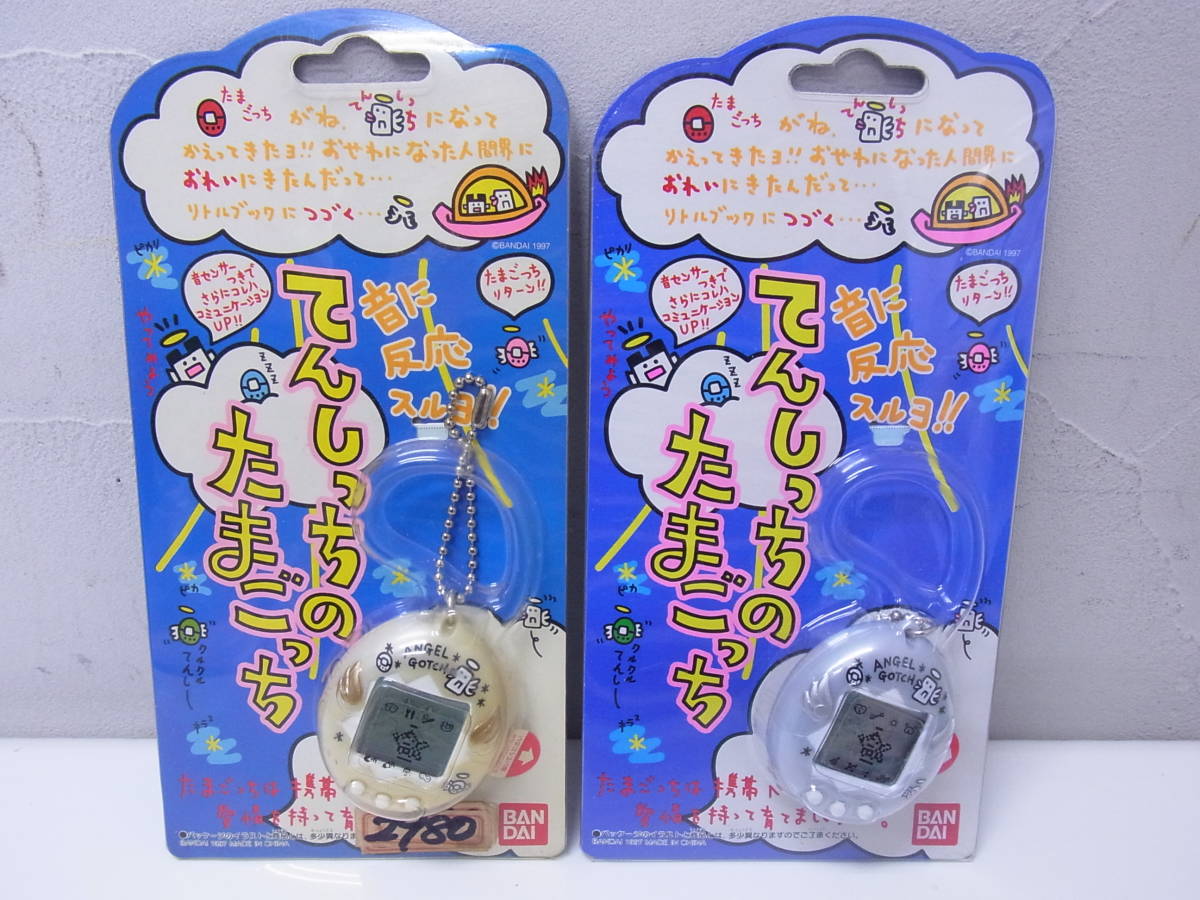 (25)＊バーチャルペット 育成ゲーム等 6個まとめて♪ 『てんしっち』×2/『ケロペット』×2/キティ『ポケットラブ』『めっちゃエステ』各1