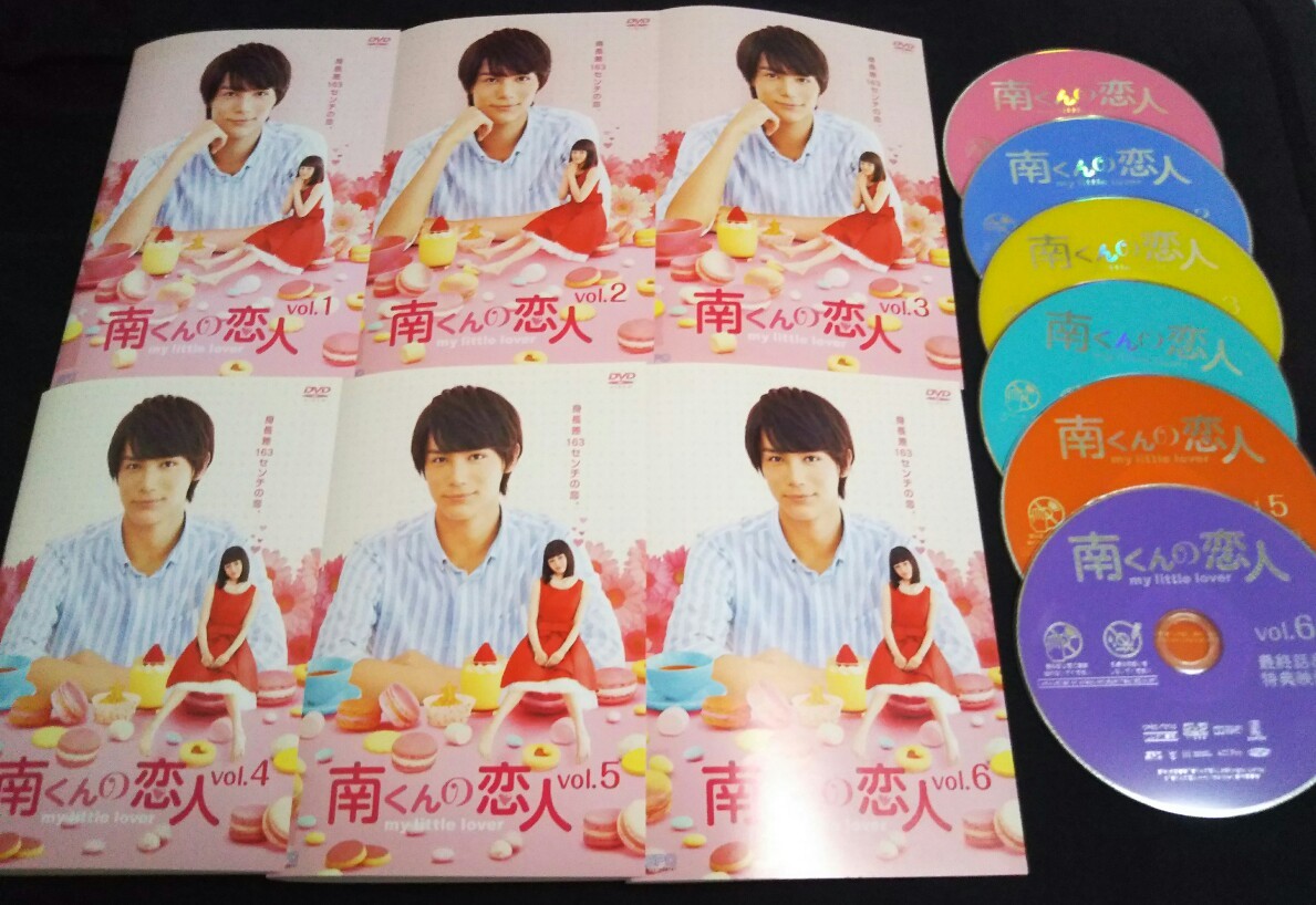 Dvd 南くんの恋人 My Little Lover 全6巻 中川大志 山本舞香 宮川一朗太 吉田里琴 吉川愛 レンタル版 日本 売買されたオークション情報 Yahooの商品情報をアーカイブ公開 オークファン Aucfan Com