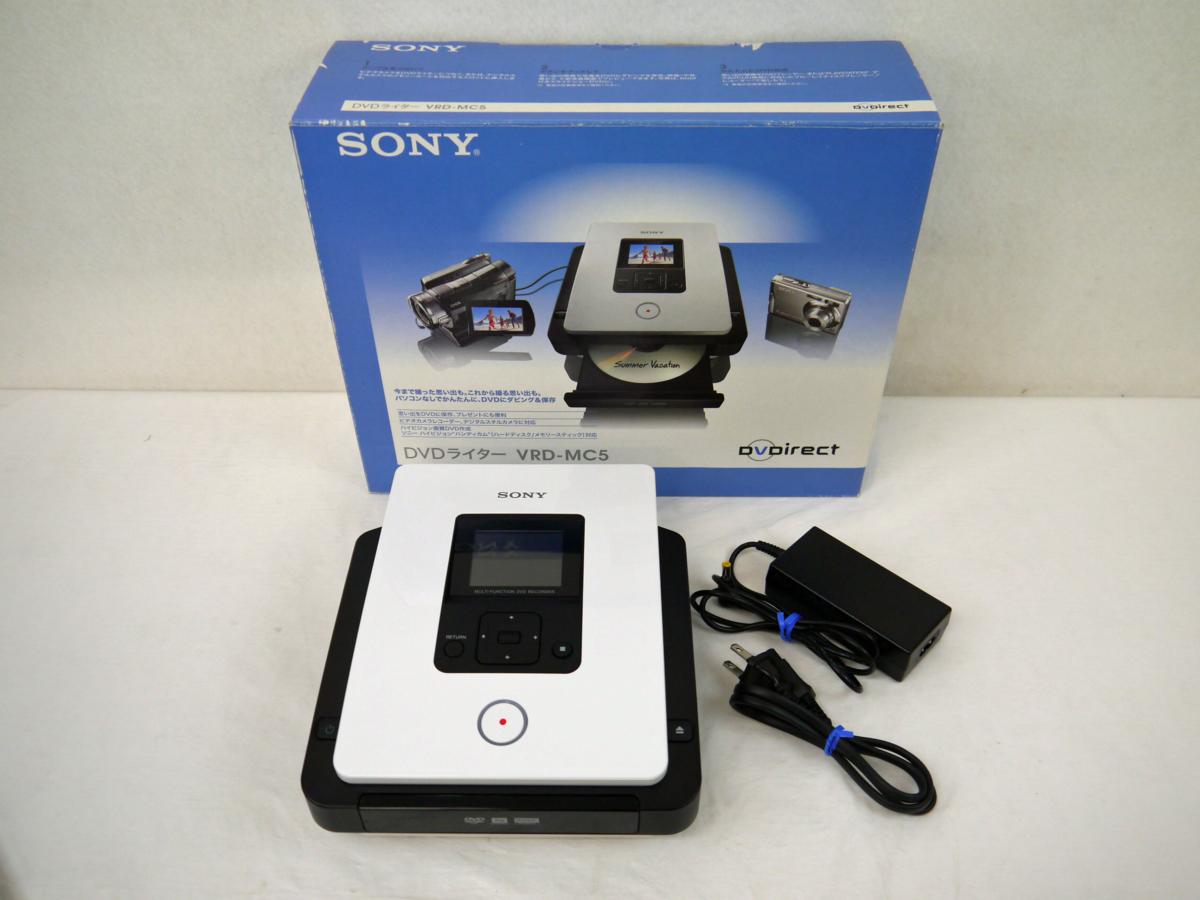 DVDライター VRD-MC5 | SONY - dvdライター DVDirect 通販 Sony vrd 
