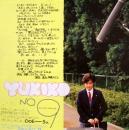岡田有希子ファンクラブ会報『YUKIKO』 9号 [FC会報] 岡田有希子