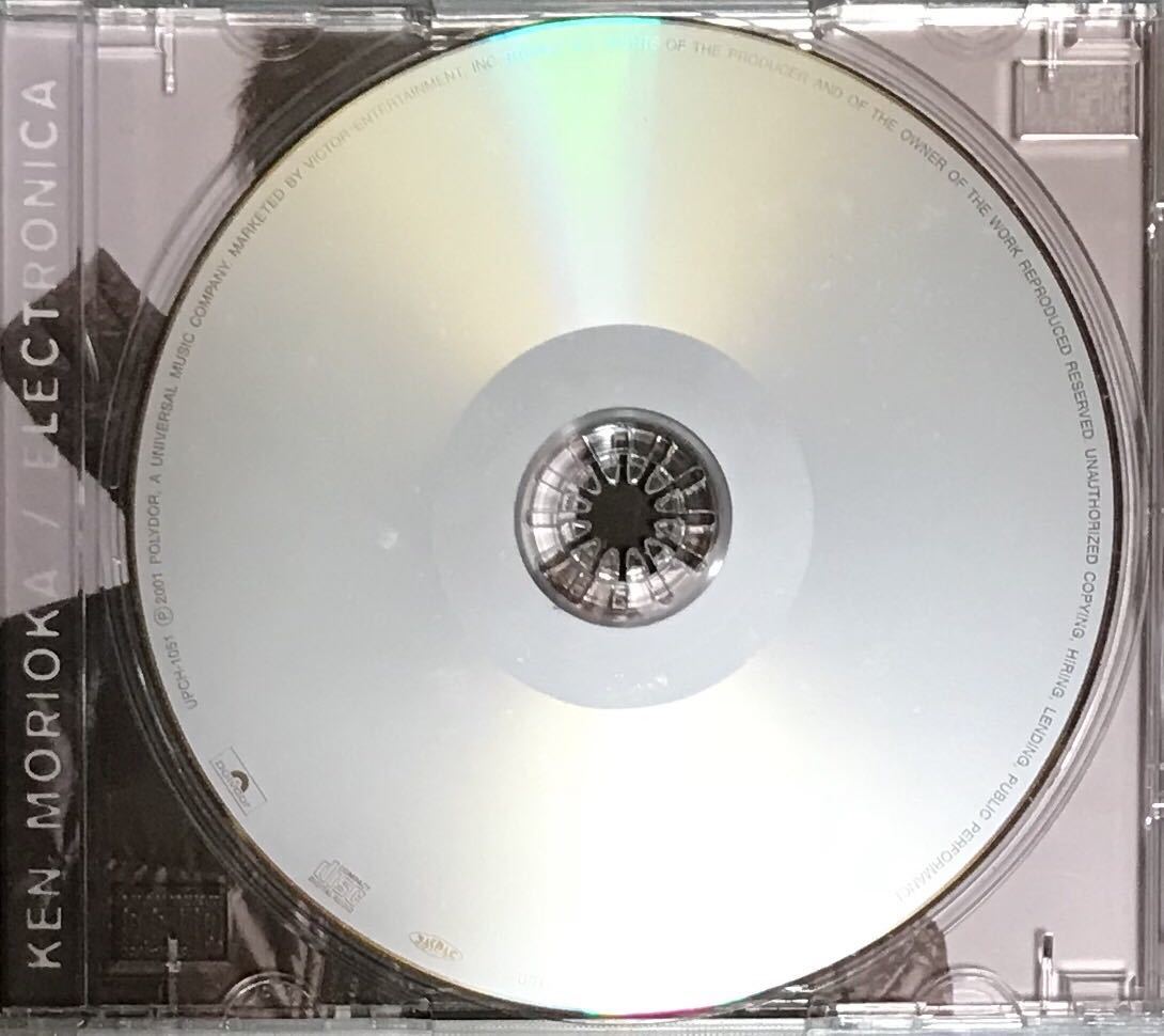 未開封多数 minus(-) 藤井麻輝 森岡賢 まとめ売り minus(-)藤井、震災後に建築現場で働くことを選んだ表現者の想い | CINRA