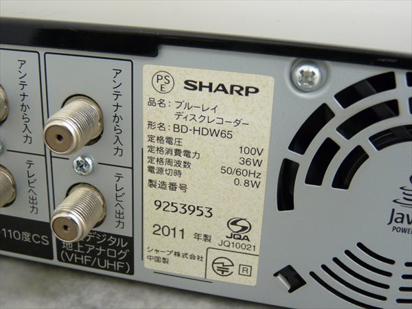 シャープ SHARP BD-HDW80 BDレコーダー （140s） アクオス BD-HDW80 2