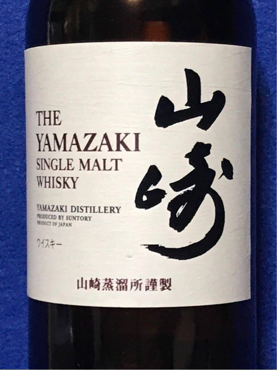 希少 ! 未開栓 サントリー シングルモルトウィスキー《山崎》 700ml