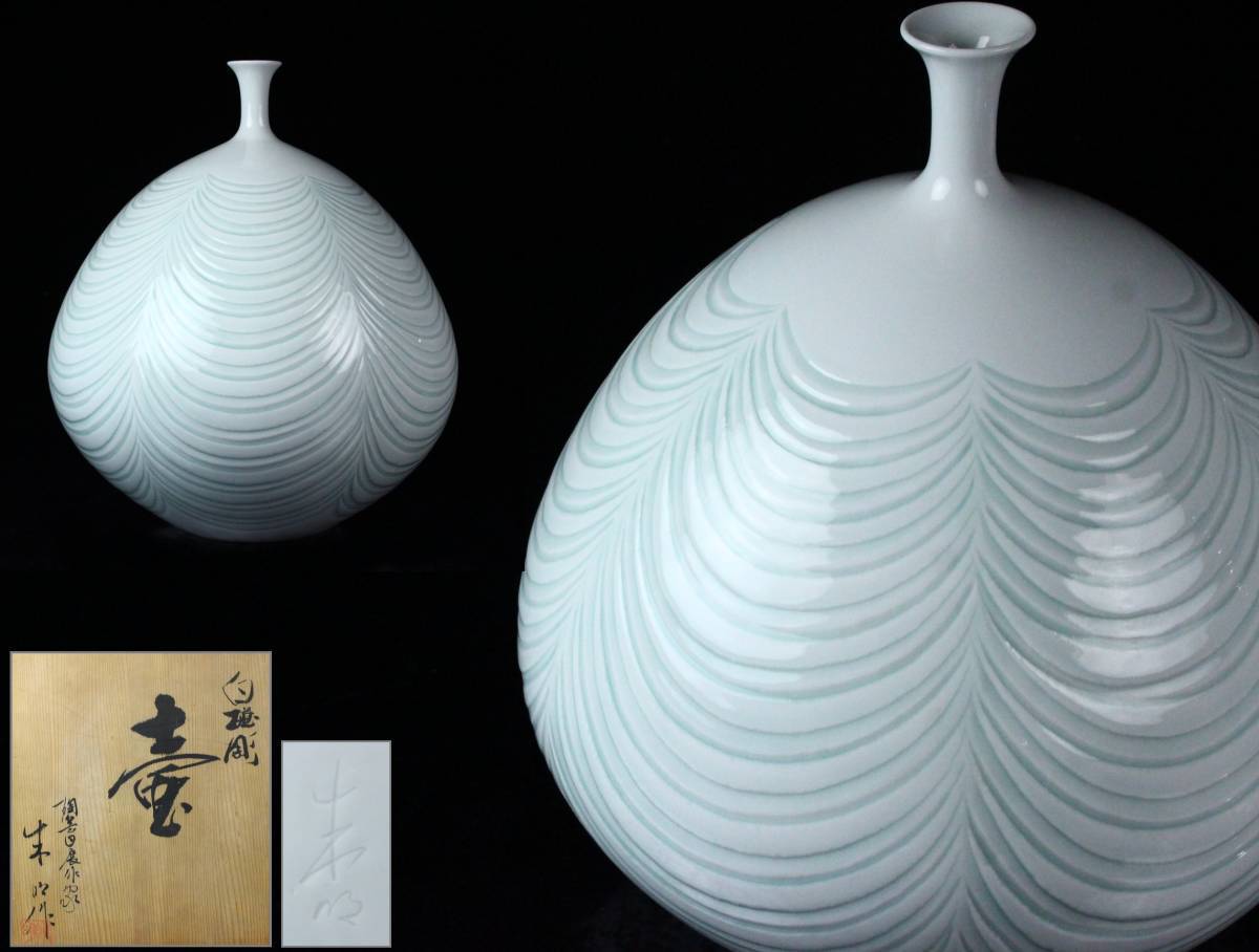 藤井朱明の値段と価格推移は？｜30件の売買データから藤井朱明の価値が