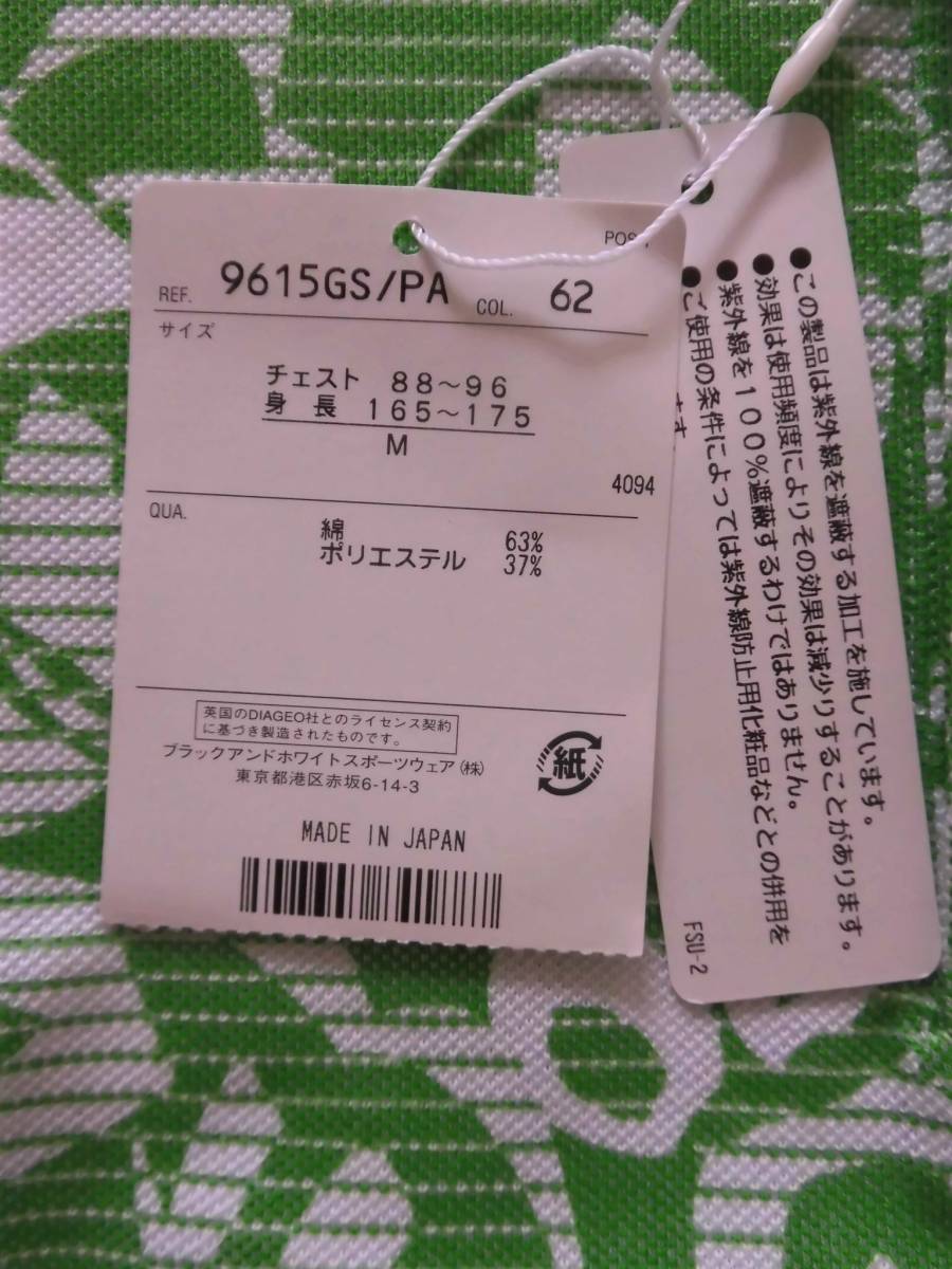 新品未使用　ブラック＆ホワイト フラワーモチーフ柄半袖ポロシャツ 品番9615GS-PA　カラーグリーン　サイズM　定価22,680円税込　日本製_4