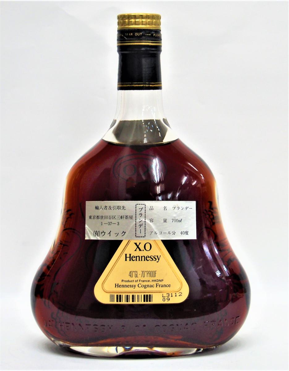 827(古酒)1☆Hennessy XO COGNAC 700ml 40％ ヘネシー ブランデー