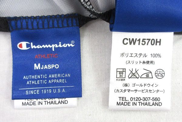 ■ki196■メンズ チャンピオン ウォームアップ ハーフパンツ (M) 2点
