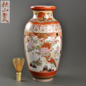 九谷焼 花瓶のYahoo!オークション(旧ヤフオク!)の相場・価格を見る