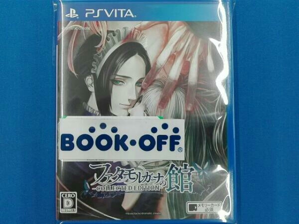 ファタモルガーナの館 -COLLECTED EDITION- Steamで35% OFF：The House in Fata Morgana