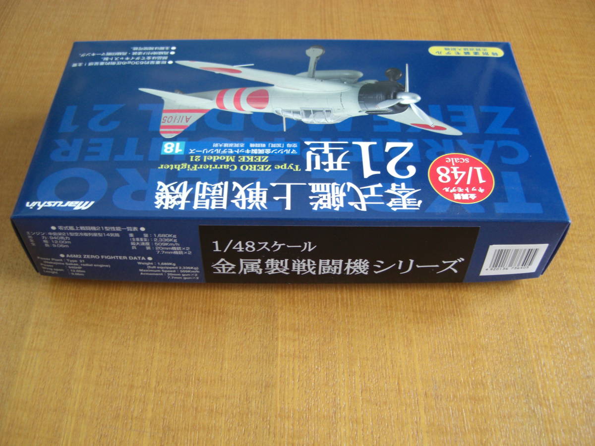 マルシン1/48金属ダイキャストモデル 零式艦上戦闘機21型 零式