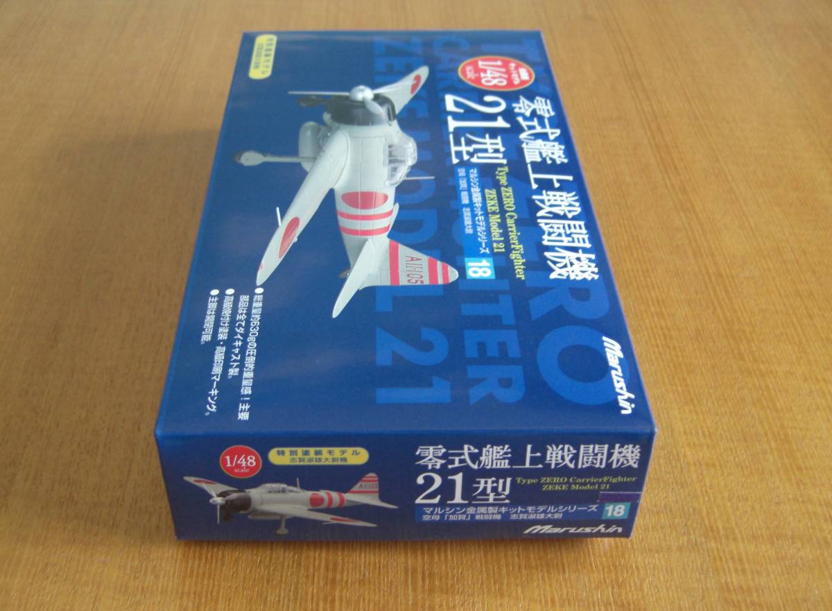 マルシン1/48金属ダイキャストモデル 零式艦上戦闘機21型 零式