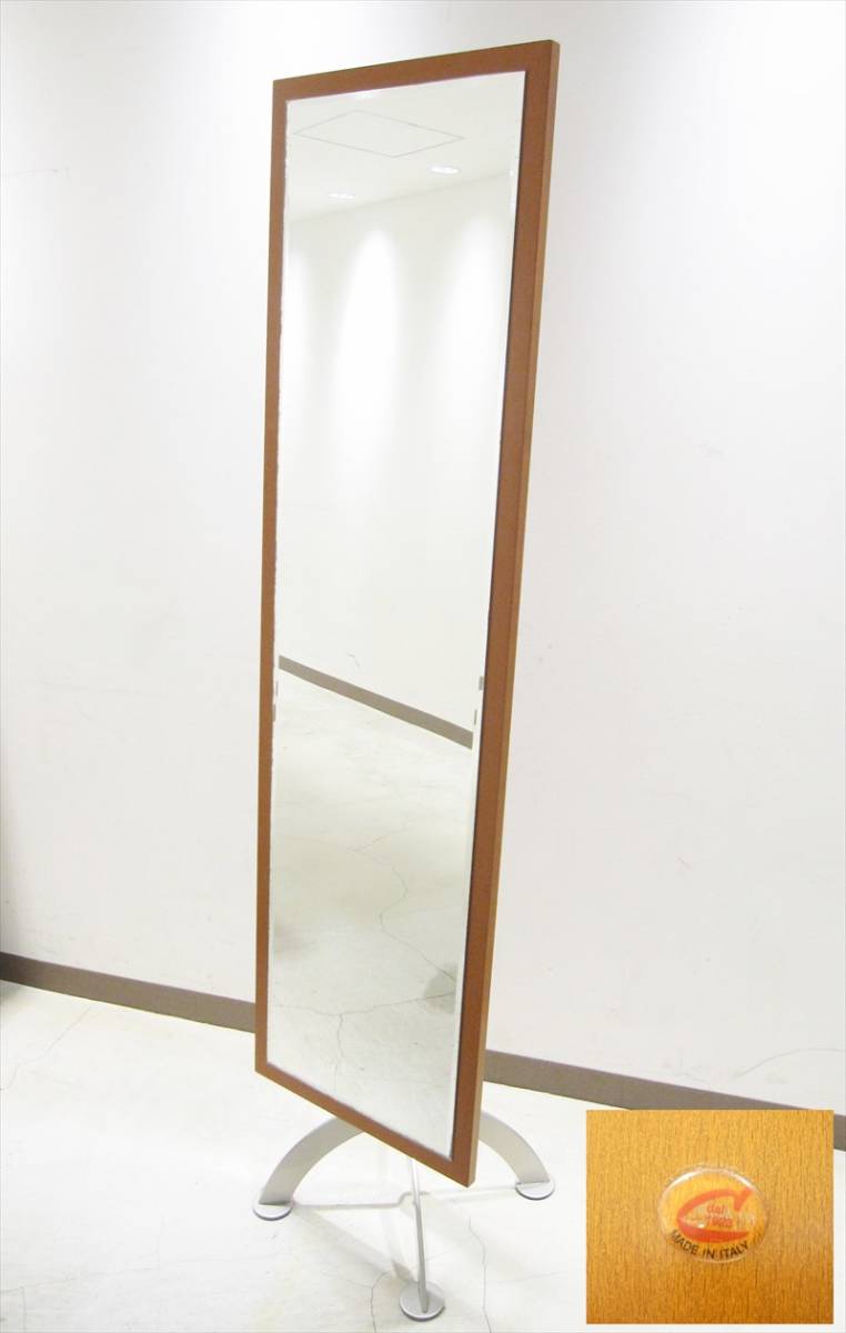 ◇Calligaris カリガリス◇ イタリア製 スタンドミラー モダン 姿見 鏡