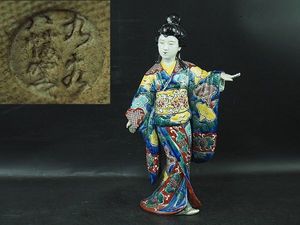 古九谷のYahoo!オークション(旧ヤフオク!)の相場・価格を見る｜Yahoo