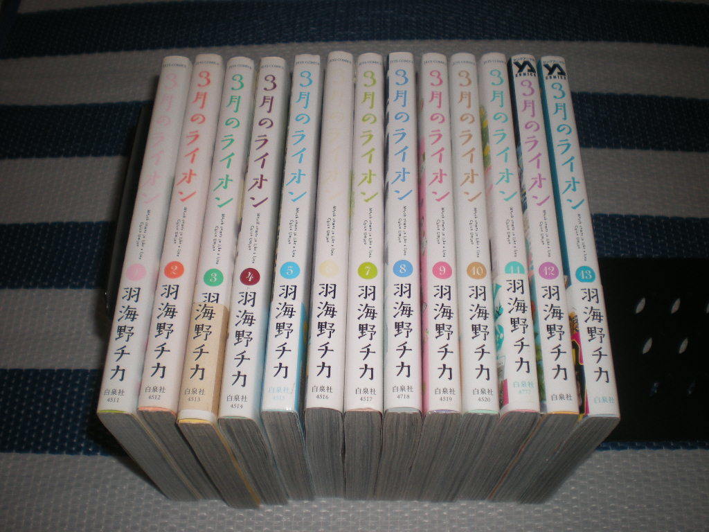 3月のライオン 1～13巻 K