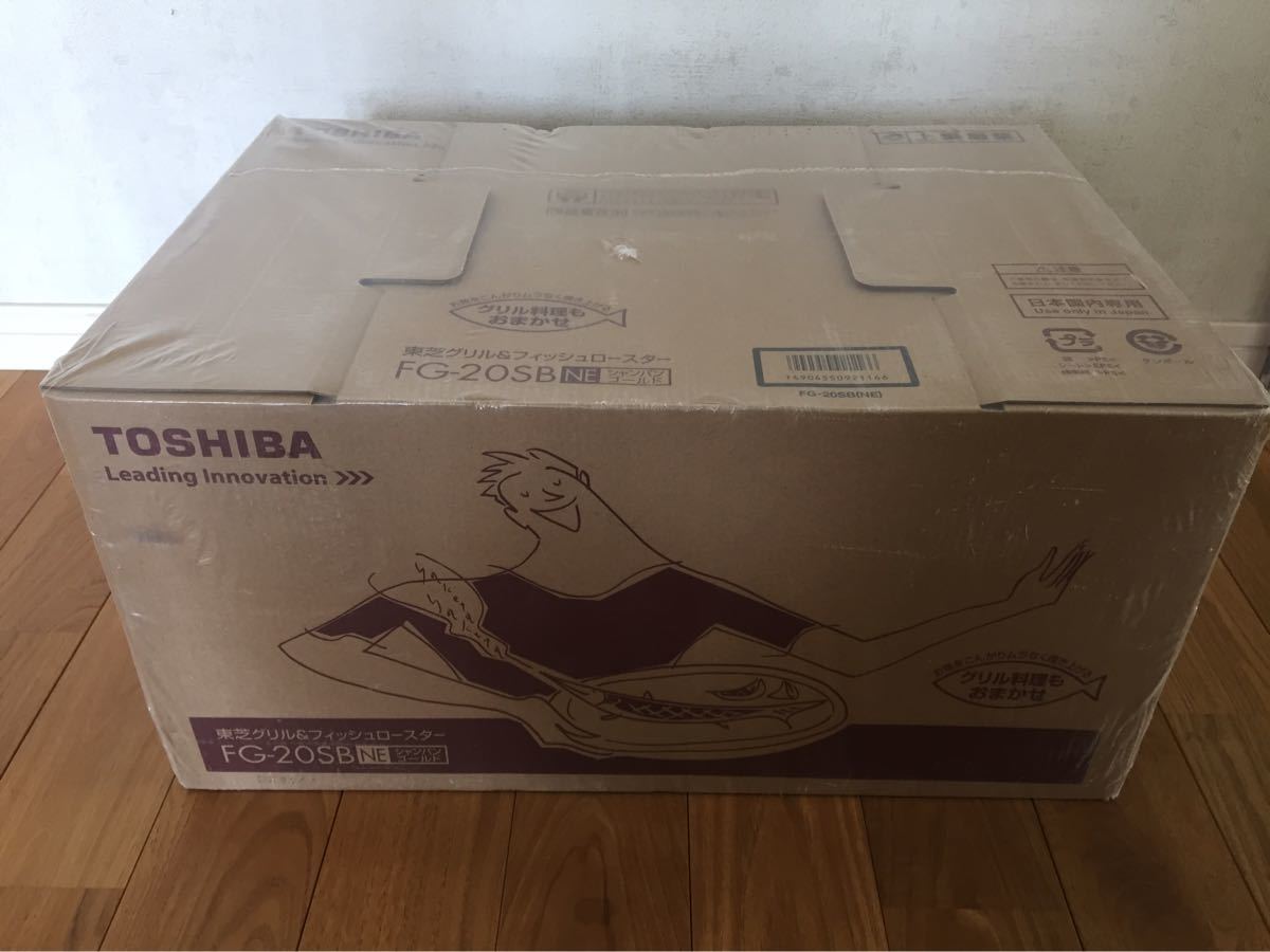 新品 東芝 グリル&フィッシュロースター FG-20SB シャンパンゴールド ロースター 魚焼き