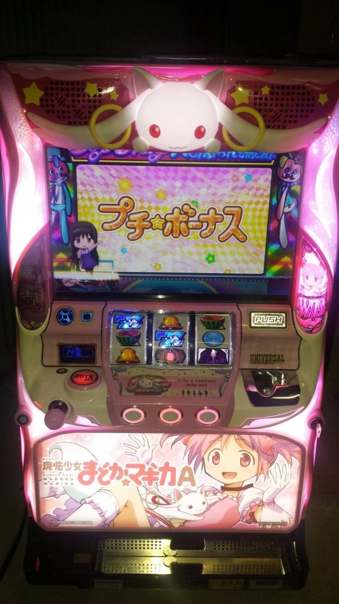 KPE◎悪魔城ドラキュラ2C◎レス機付属実機 2026年最新悪魔城