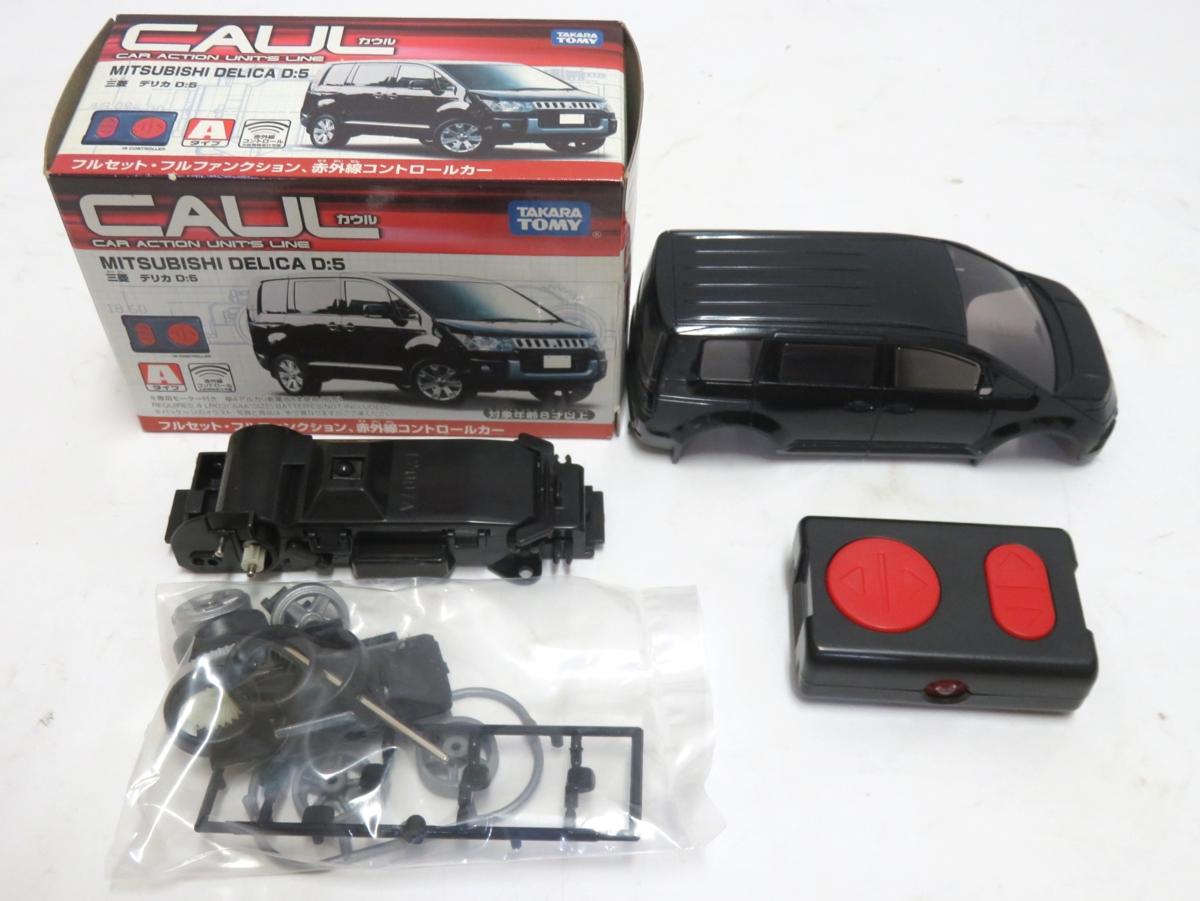 ドリフトパッケージナノ 03 日産 シルビア(S13) ブラック 未開封新品