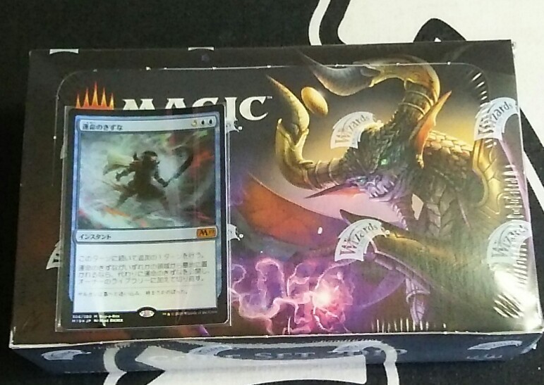 基本セット2019Box/MTG/英語版/+プロモカード（運命のきずな/Nexus of