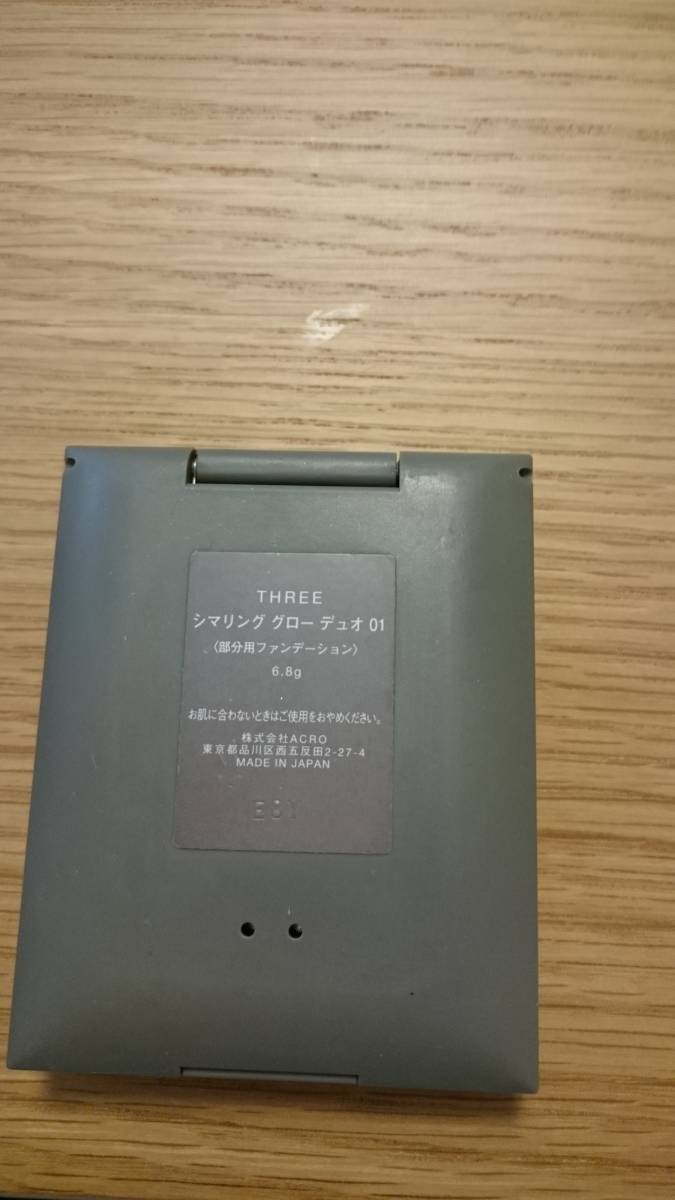 【送無料】スリー　THREE　シマリンググローデュオ#01_2
