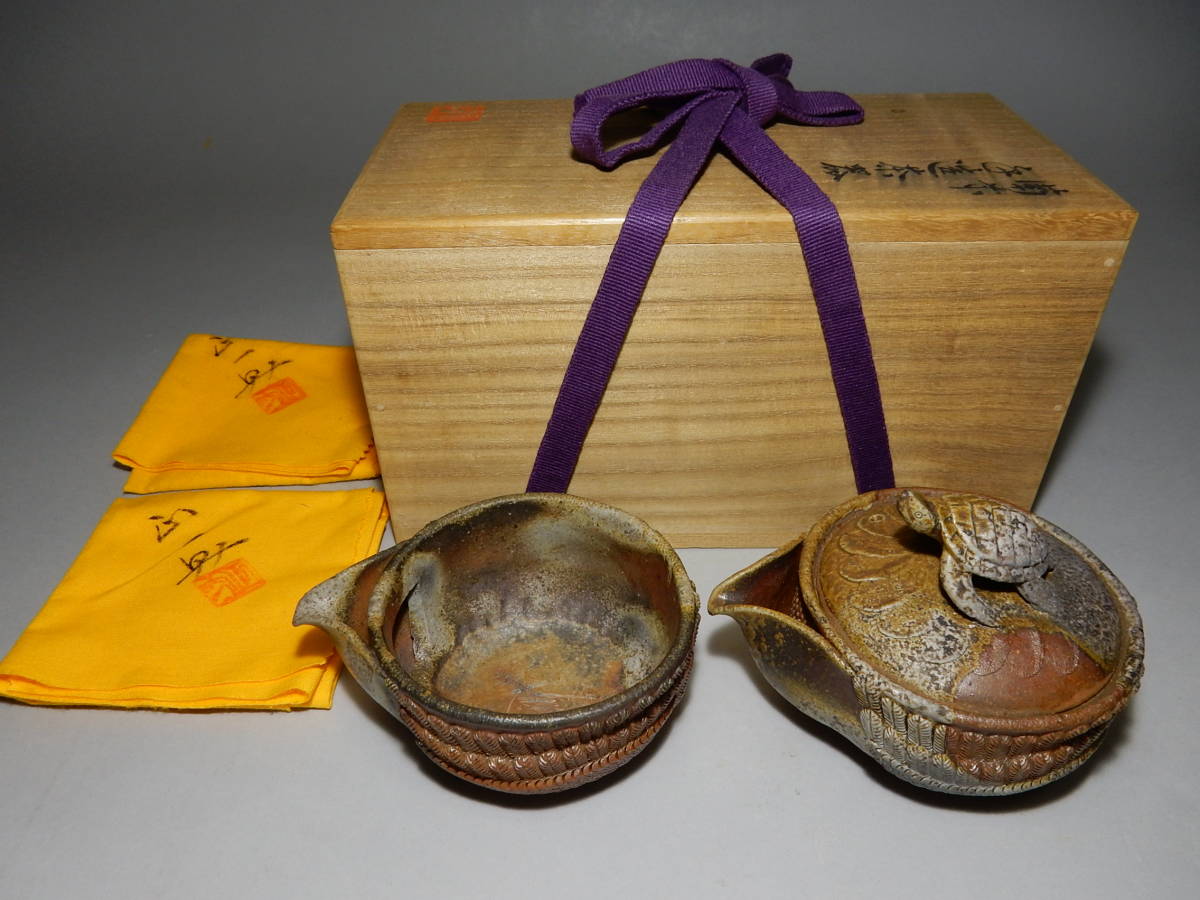 ☆初だし品 平川正二 備前鶴亀文手造茶器（宝瓶・湯冷まし）大振り 未